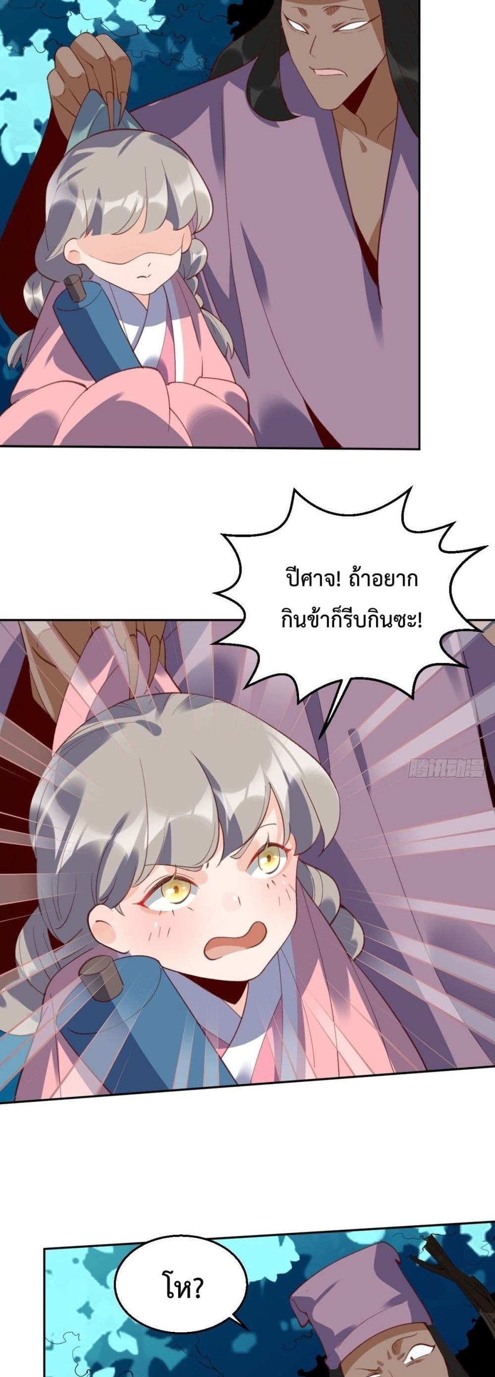 It Turns Out That I Am A Big Cultivator 50 (4)